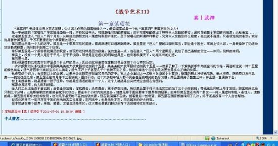 在厨房里大干一场